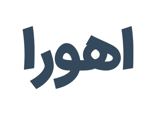 دیاکوژین