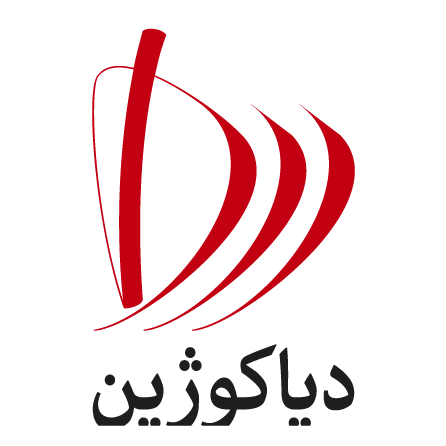 دیاکوژین