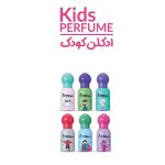 ادکلن کودک 20میل مایا (جور)
