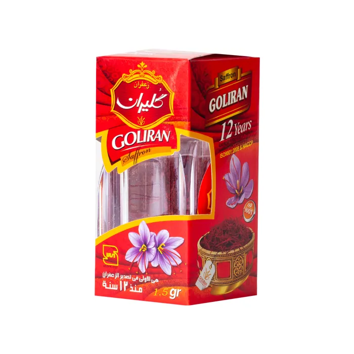 زعفران اطلس 1 گرم گلیران
